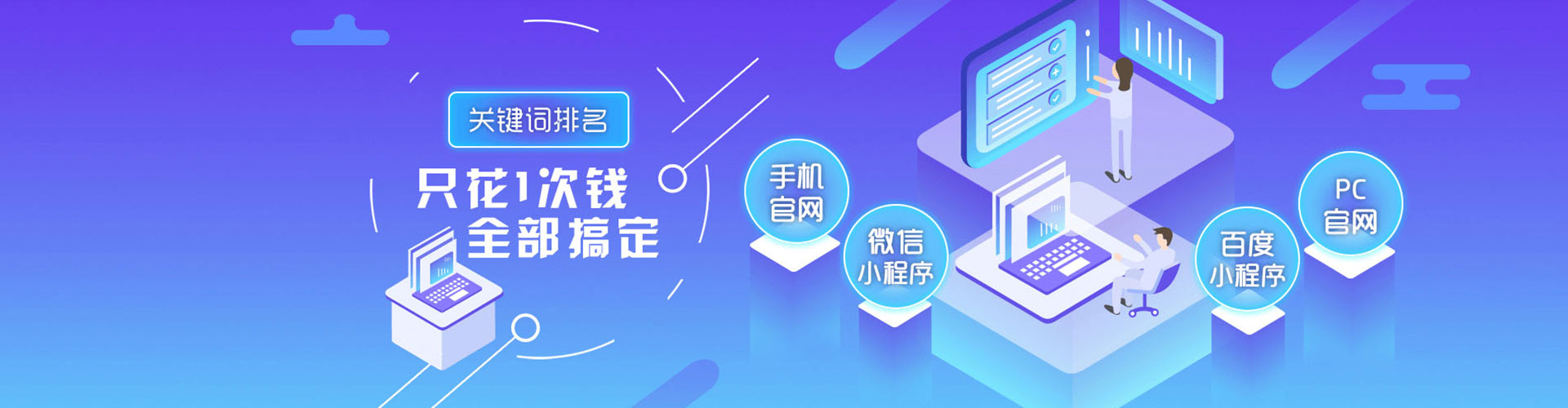 三穗sem优化师